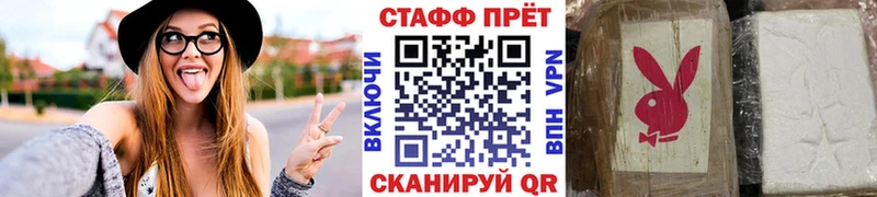 Купить Каннабис  Alpha-PVP  Меф  КОКАИН  Долинск