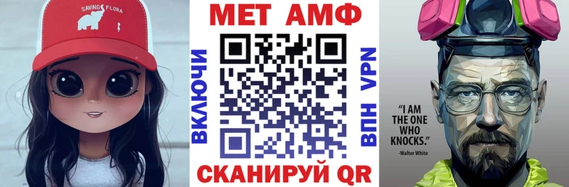 Амфетамин Розовый Купить закладки Долинск