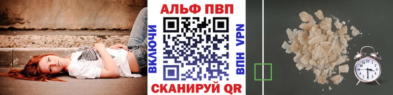 APVP СК КРИС  Купить закладки  Долинск 