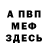 Amphetamine VHQ Mareks Eglitis