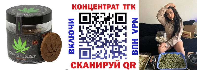 Cannafood конопля  Купить  Долинск 