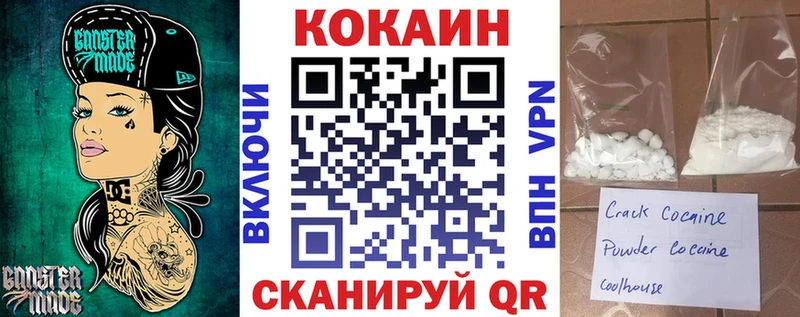 COCAIN Колумбийский  Купить где  Долинск 