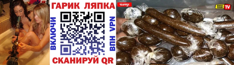 Купить закладки  Долинск  Гашиш AMNESIA HAZE 