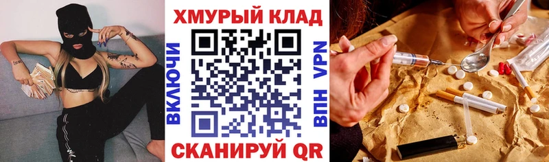 Героин белый  Купить  Долинск 