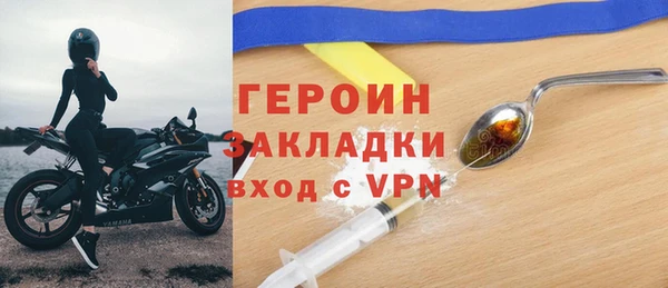 MDMA Premium VHQ Костерёво