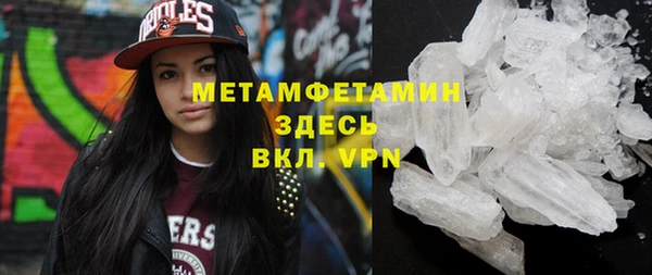 MDMA Premium VHQ Костерёво