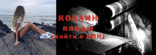 MDMA Premium VHQ Костерёво