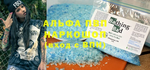 MDMA Premium VHQ Костерёво