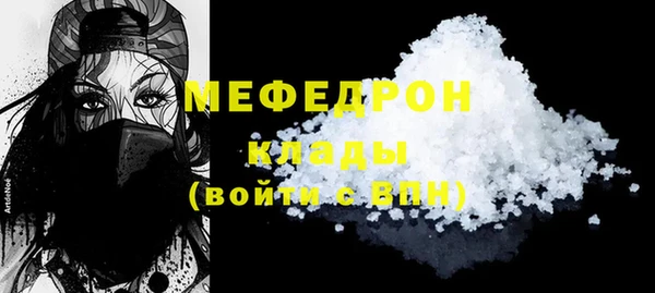 MDMA Premium VHQ Костерёво