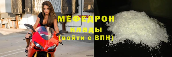 MDMA Premium VHQ Костерёво