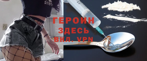 MDMA Premium VHQ Костерёво