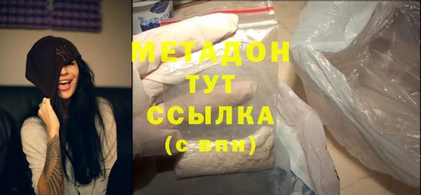 MDMA Premium VHQ Костерёво