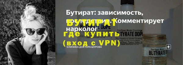 MDMA Premium VHQ Костерёво