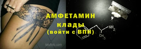 MDMA Premium VHQ Костерёво