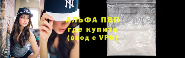 MDMA Premium VHQ Костерёво