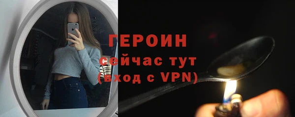 тгк Корсаков
