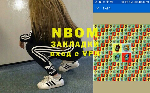 mix Коряжма