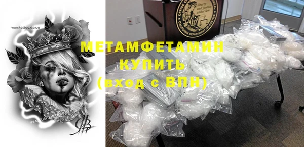 MDMA Premium VHQ Костерёво