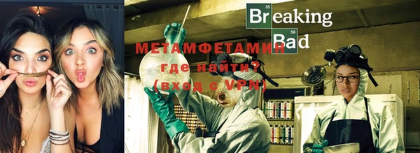 MDMA Premium VHQ Костерёво