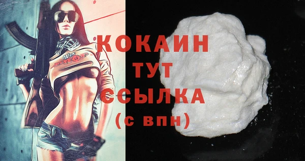 MDMA Premium VHQ Костерёво