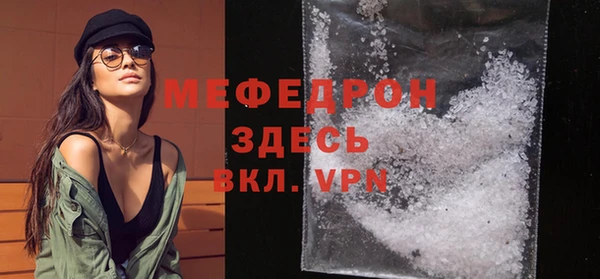 тгк Корсаков