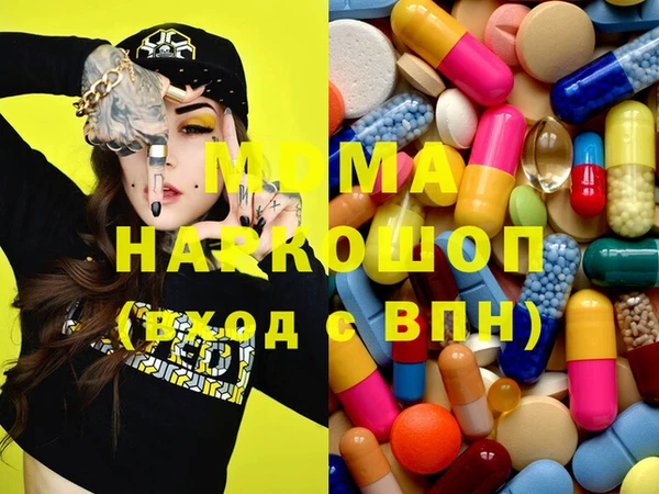 MDMA Premium VHQ Костерёво