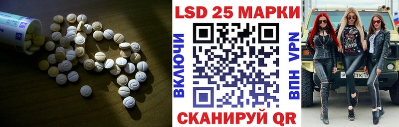 Купить  Долинск  Лсд 25 экстази ecstasy 