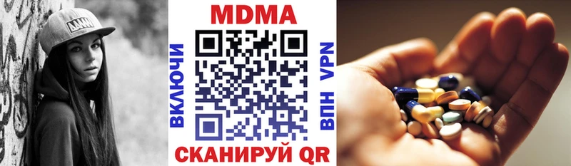 Купить где  Долинск  MDMA молли 