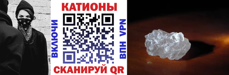 МЕФ VHQ  Купить закладки  Долинск 