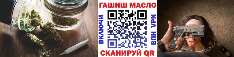ТГК вейп  Купить где  Долинск 