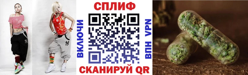 Каннабис SATIVA & INDICA  Купить  Долинск 